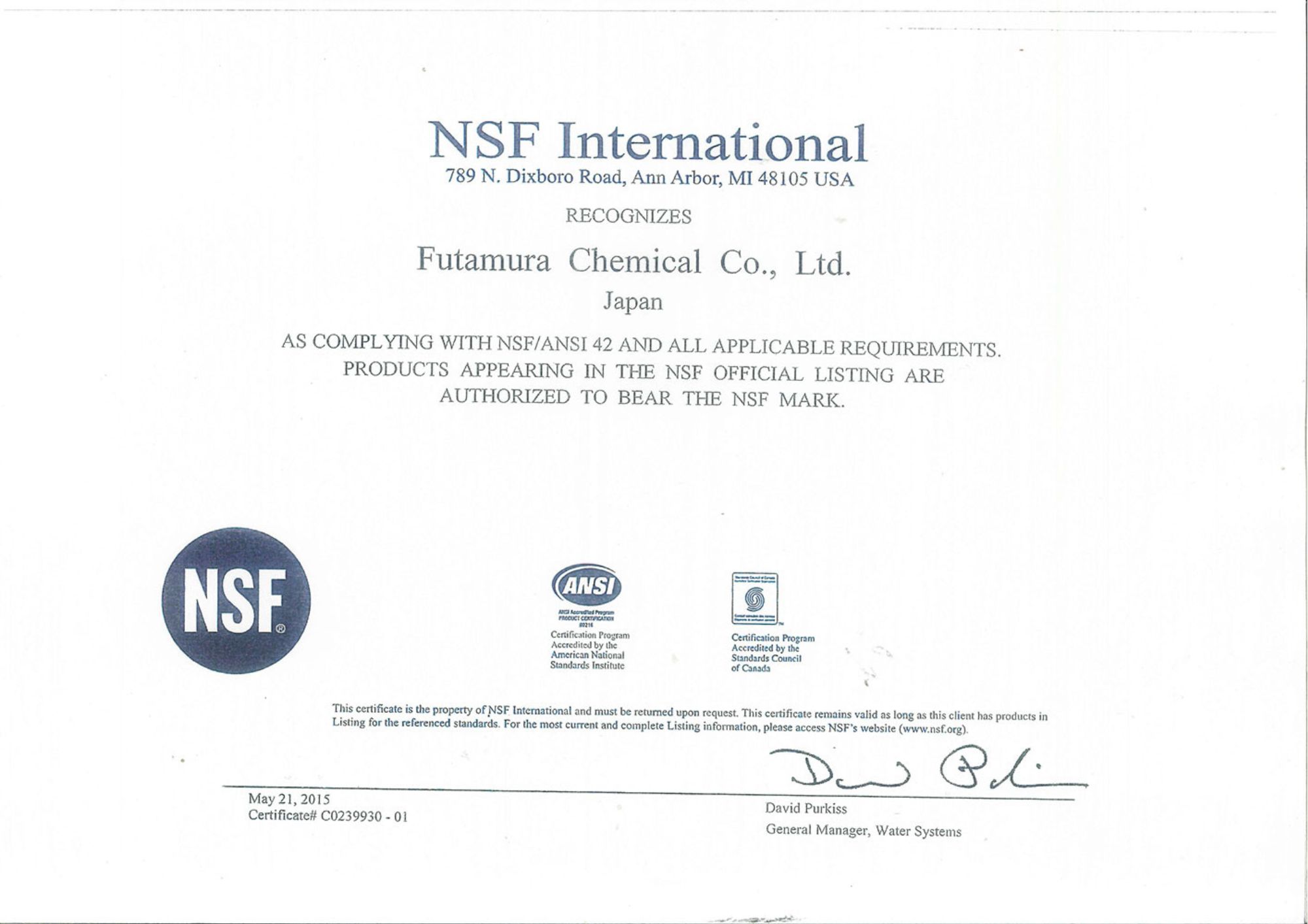 材料-NSF標準認證